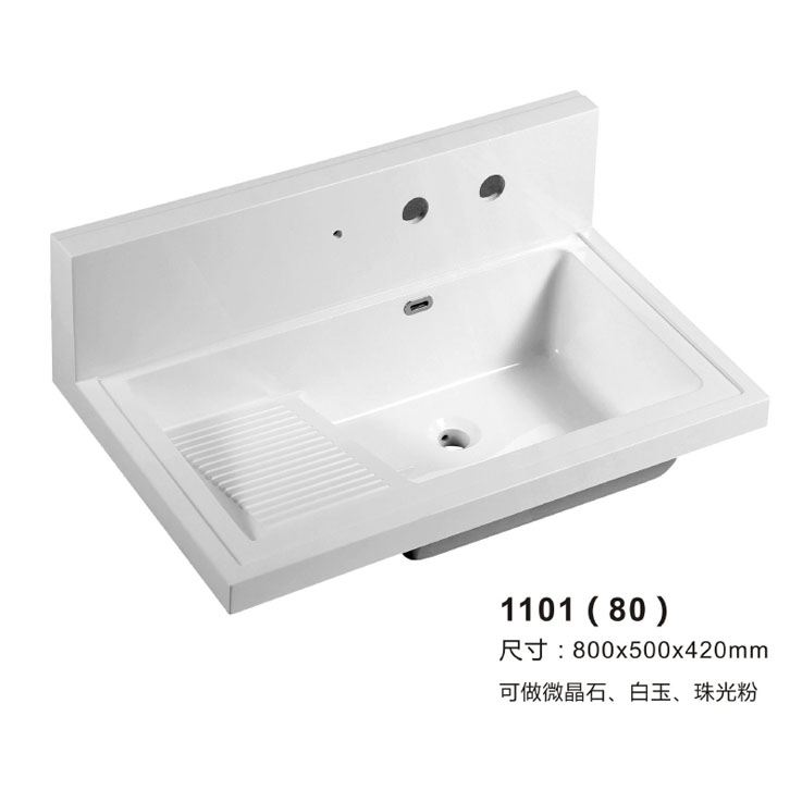 Solid Surface Wash Basin with Backsplash 1101-80