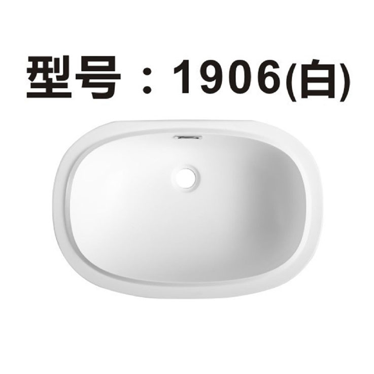 Eco-Friendly Solid Surface Undermount Basin