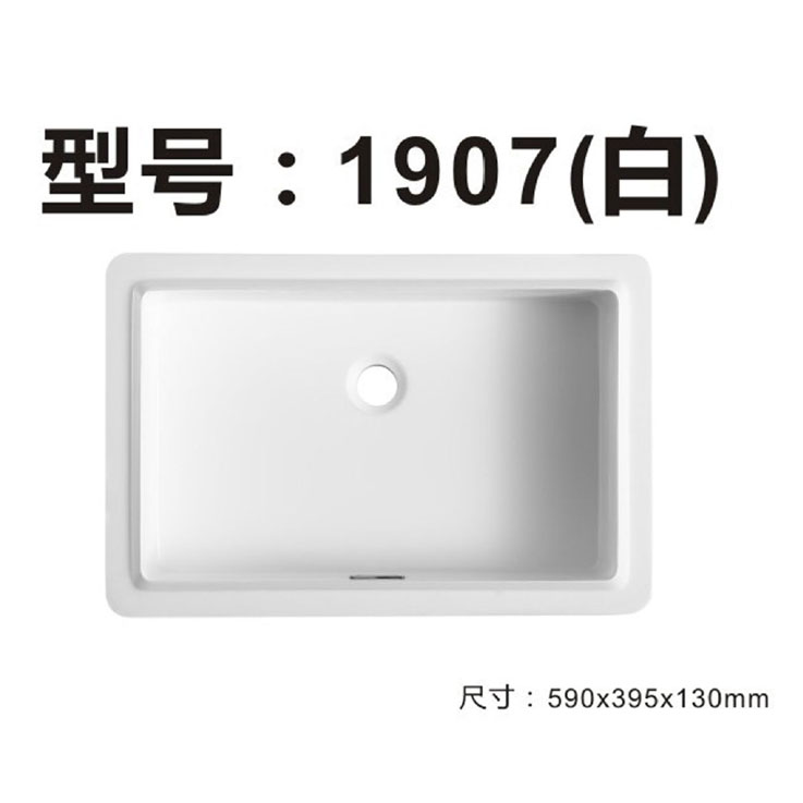 China Acrylic Polyester Solid Surface Undermount Sink 