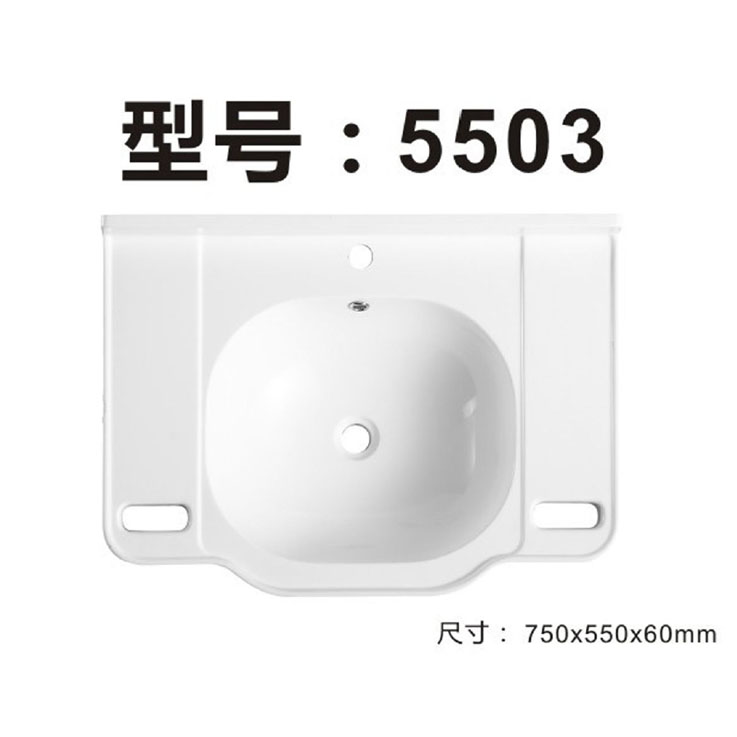 Acrylic Solid Surface Washbasins for Disabled 